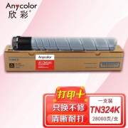 【精选】欣彩 AF-TN324K 粉盒 适用柯尼卡美能达bizhub C454 C308 C258 C368 28000页 （计价单位：支) 黑色