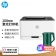 【精选】惠普/HP 彩色激光打印机 Color Laser 150nw A4幅面 有线+无线+USB连接 黑白18页/分钟 彩色4页/分钟 600*600dpi 白色