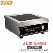 【精选】共好 GHKC-TP35 台式平面电磁炉 3.5KW 400*470*200mm （计价单位：台)