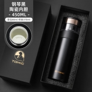 【精选】特美刻 W60051 370ML 保温杯 （计价单位：个）  黑色