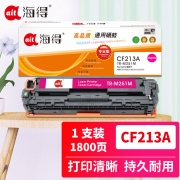 【精选】海得 TR-M251M 硒鼓 专业版 适用惠普HP LaserJet M251n M276fn M276fnw 1800页 （计价单位：支) 红色