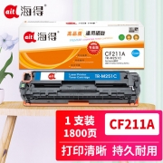 【精选】海得 TR-M251C 硒鼓 专业版 适用惠普HP LaserJet M251n M276fn M276fnw 1800页 （计价单位：支) 蓝色