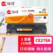 【精选】海得 TR-CE278A 硒鼓 专业版 适用惠普HP CE278A 78A P1606dnf M1536dnf P1566 2100页 （计价单位：支) 黑色