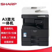 【精选】夏普（SHARP） BP-M3151R A3 多功能一体机 （计价单位：台） 打印激光自动双面网络彩色扫描复合机(含双面输稿器+双纸盒)