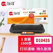 【精选】海得 TR-D1043S 硒鼓 专业版 适用三星MLT-D1043S ML-1666 ML-1661 SCX-3201 3206 1676 1861 1500页 （计价单位：支) 黑色