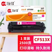 【精选】海得 TR-CF513X(204X) 硒鼓 专业版 适用惠普HP LaserJet Pro M154a M154nw M180N M180nw 2500页 （计价单位：支) 红色