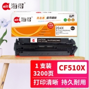 【精选】海得 TR-CF510X(204X) 硒鼓 专业版 适用惠普HP LaserJet Pro M154a M154nw M180N M180nw 3200页 （计价单位：支) 黑色