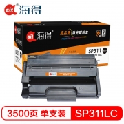 【精选】海得 AIT-SP311LC 粉盒 专业版 适用理光RICOH 310DNw 310SFNw 320DN 320SN 325DNW 3500页 （计价单位：支) 黑色