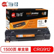 【精选】海得 TR-CRG912 硒鼓 专业版 适用佳能Canon MF3010 LBP3018 LBP3108 LBP6018 1500页 （计价单位：支) 黑色