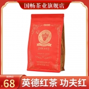 【精选】国畅 浓香型 250g 红茶 （计价单位：袋）