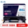 【精选】格之格 CF280A NT-CH280Cplus+ 3000页 硒鼓 （计价单位：支） 适用型号：HP400/M401/M425系列 黑色