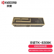 【精选】京瓷（KYOCERA） TK-8308 25000页 墨粉 （计价单位：支） 适用于京瓷3050ci 3550ci 3051ci 3551c 黑色