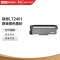 【精选】联想（LENOVO） LT2451 打印量：1500页 墨粉 （计价单位：支） 适用于LJ2405 2455 2605 2655 M7615DNA 7605D 7655  黑色