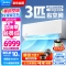 【精选】美的（Midea） KFR-72GW/G1-1 3P 空调 （计价单位：套） 壁挂式空调 冷暖 变频 一级能效