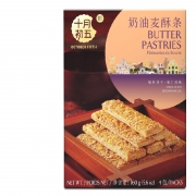 【精选】十月初五 （GBHX）奶油麦酥条 160g 特产休闲零食 单位：盒