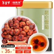 【精选】福东海 （GBHX）昆仑雪菊 50g 单位：罐