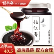 【精选】福东海 （GBHX）化橘红膏 150g 单位：罐