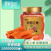 【精选】鲜记 倒蒸红薯  348g/罐 蜜饯果脯水果干办公室零食休闲零食小吃