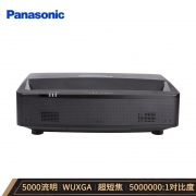 【精选】松下（Panasonic）PT-GMZ501CB 超短焦液晶激光 投影机 办公会议投影仪 培训教学（激光光源 5000流明 WUXGA）(单位：台)