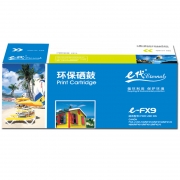 【精选】e代经典 FX9 环保硒鼓 打印量 2000页 适用于佳能 Canon FAX-L100;FAX-L100J;FAX-L120;FAX-L120J （计价单位：支)