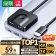 【精选】绿联（GBSSX）HDMI2.0 CM311 切换器二进一出 4K视频分配器一分二 分屏扩展双向切换 70607