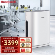 【精选】霍尼韦尔（Honeywell)（GBLJ）HW-H02A  空气净化器 382*207*486mm 单位：台