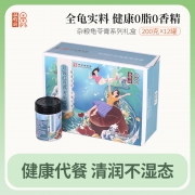 【精选】双钱牌  200g*12罐 龟苓膏 （计价单位：盒） 红豆燕麦