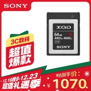 【精选】索尼（SONY）（XZXQ）64GB XQD存储卡 G系列 QD-G64F 4K视频录制 读速440MB/s写速400MB/s