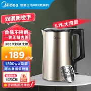 【精选】美的 MK-PJ17A01 电热水壶 1.7L 1500W 241*187*278MM （计价单位：个) 灰色