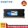 【精选】忆捷 笔记本内存条 NB-DDR3 4G 1600MHz （计价单位：个)