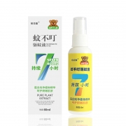 【精选】裕金源 （GBJG) 60ml 蚊不叮驱蚊液  白色(单位：瓶）