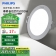 【精选】飞利浦（PHILIPS）（GBJG) 7W led超薄 嵌入式筒灯吊顶用射灯孔灯95-105mm6500K白光