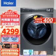 【精选】海尔（haier）（GBYQ） G100368BD14LSU1 滚筒洗衣机全自动 595*850*585mm 10公斤一级能效节能洗衣机 单位：台