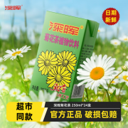 【精选】深晖 菊花茶植物饮料 250ml*24支 （计价单位：箱)