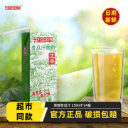 【精选】深晖 冬瓜汁饮料 250ml*24支 （计价单位：箱)