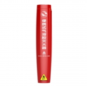 【精选】江荆 MQB/K119 便携式气溶胶灭火器 普通款 高236mm 最大径向尺寸53mm 约重470g （计价单位：只) 红色