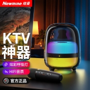 【精选】纽曼（Newsmy） BT58PLUS 无线蓝牙音箱 喇叭功率15W （计价单位：套) 黑色