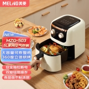 【精选】美菱 MZG-503 空气炸锅 5L 1300W （计价单位：个)