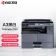 【精选】京瓷（KYOCERA） TASKalfa 2220 A3 多功能一体机 （计价单位：台） 激光黑白数码复合机 复印打印扫描一体机 主机标配（含双面器） 黑色