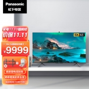 【精选】松下(Panasonic)（GBHX）TH-65JX700C 65英寸 全面屏AI语音智慧电视 4K超高清开机无广告液晶电视机