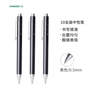 【精选】三木 MC8 名匠系列 0.5mm 10支/盒 按动中性笔 （计价单位：盒）  黑色