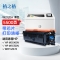 【精选】格之格W2120A硒鼓适用惠普HP M554dn碳粉盒M555dn M555X彩色打印机墨盒MFP M578 212A/X带芯片硒鼓黑色