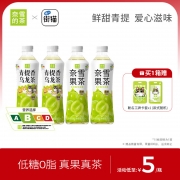 【精选】奈雪的茶 青提香乌龙茶 450ml*15瓶 （计价单位：箱)