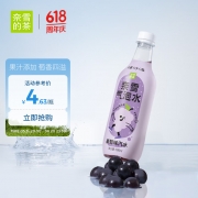 【精选】奈雪的茶 气泡水饮料 清爽气泡 葡萄味 500ml*15瓶 （计价单位：箱)