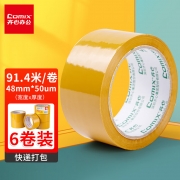 【精选】齐心 JH4810-6 封箱胶带 48mm*100y*50um 6卷/筒 （计价单位：筒) 米黄