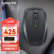 【精选】罗技（Logitech） MX Anywhere 2S  鼠标 （计价单位：个）  黑色