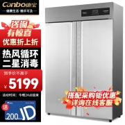 【精选】康宝 XDR650-GFA1 消毒柜 1160x490mmx1800mm （计价单位：台)