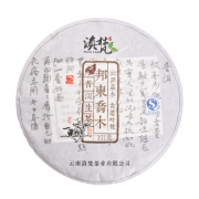 【精选】滇梵 邦东乔木普洱茶生茶 357g/片