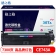 【精选】格之格 NT-PH743FMplus+ 打印量：7300页 硒鼓 （计价单位：支） 适用于HP Color laserjet CP5225/CP5225N/CP5225DN 红色