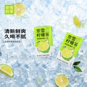 【精选】奈雪的茶 250ml*6盒/组 鸭屎香柠檬茶 果汁茶饮料 (单位：组)仅供广东